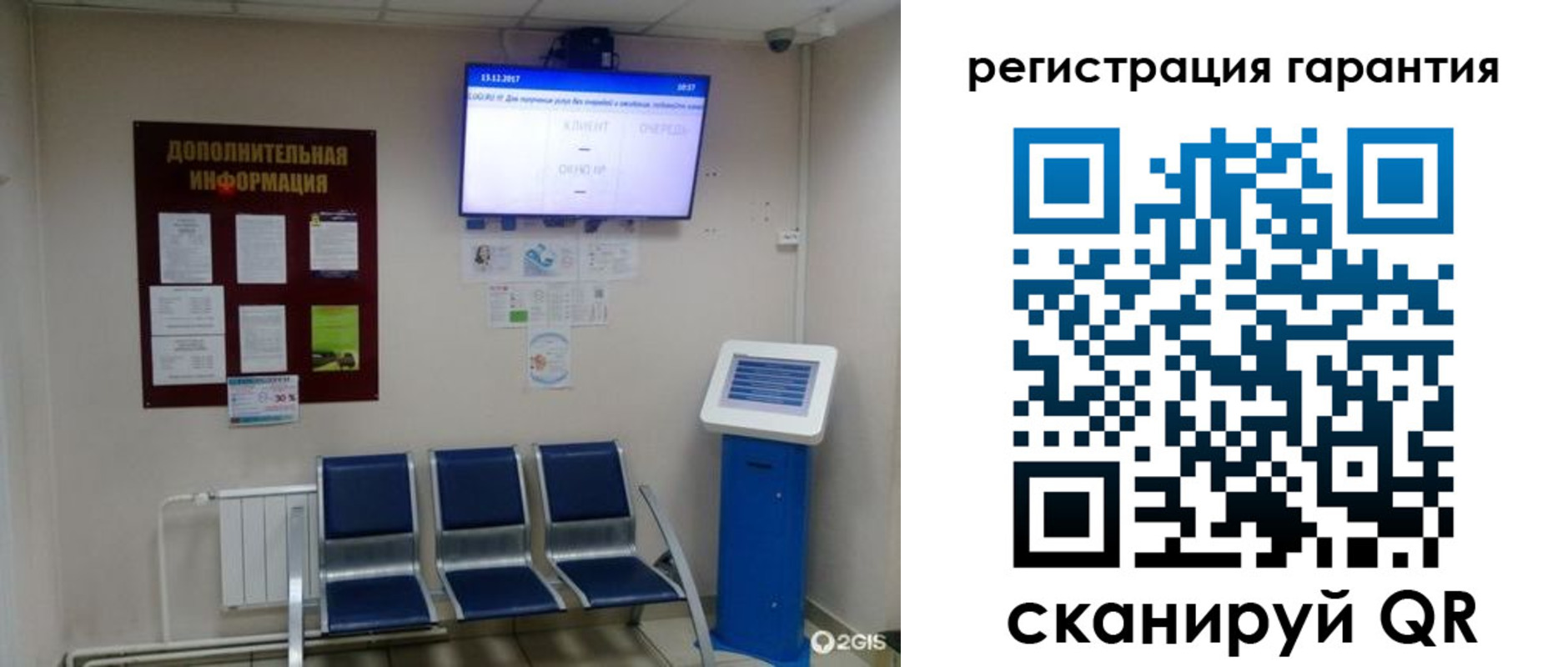 временная регистрация надежно в Аткарске